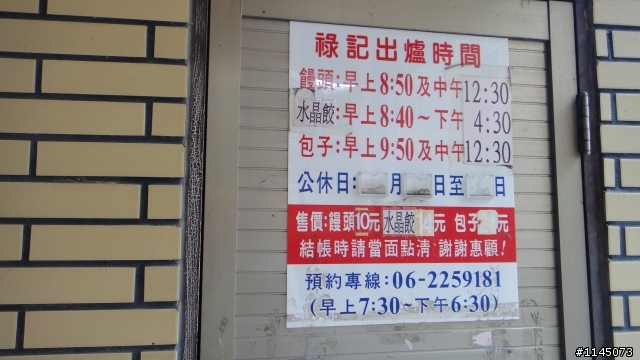台南巡禮…台灣第一街…!