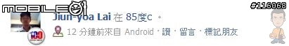 Facebook 地標功能開放了