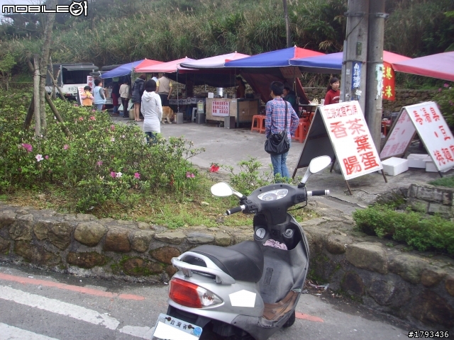 2011-2-27 首次絕命的北海岸行,偷懶的心得感言