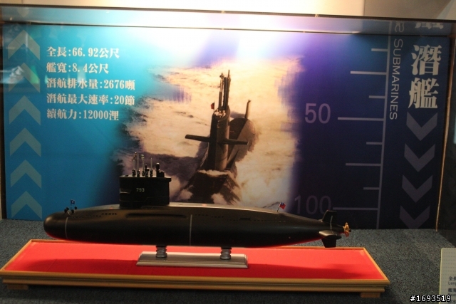 安平港海軍100年敦睦遠航訓練