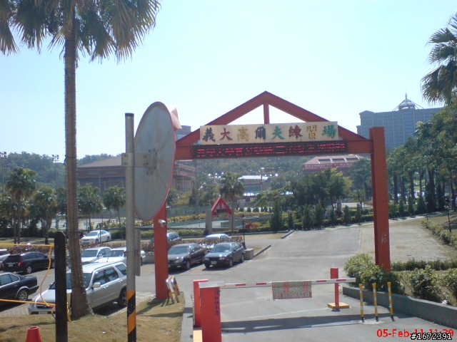 2011 超級艷陽天~人生第一次兩人機車旅遊~過年台北--台南~高雄~台中一路玩回家~ SH33配金牌150FI!