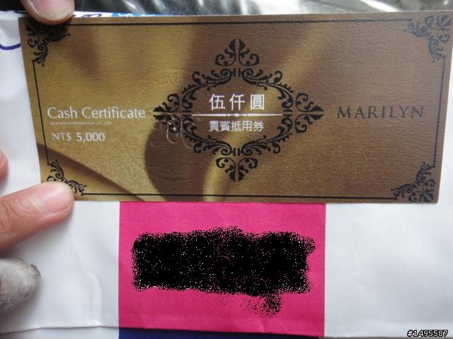 福袋(驚喜包)