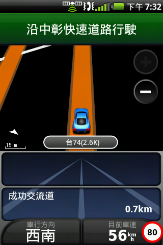 A50陪伴回家過新年(高速公路版)