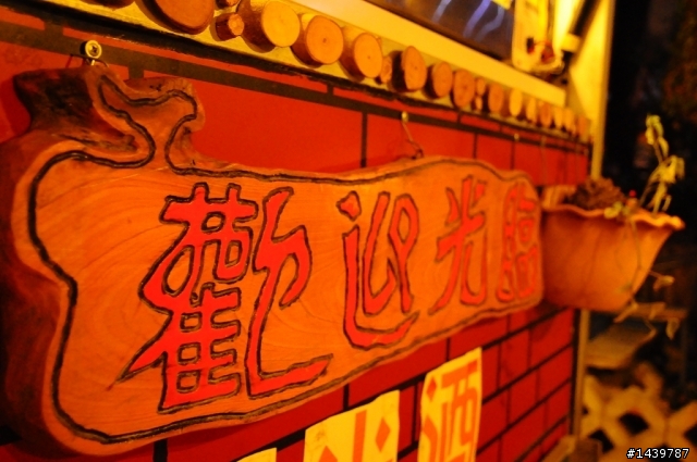 201102環島五天四夜~心的旅程