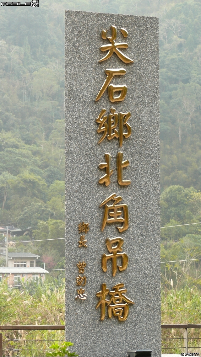 【圖文分享】年初六新竹深山(錦屏、秀巒、司馬庫斯)熱血沸騰遨遊