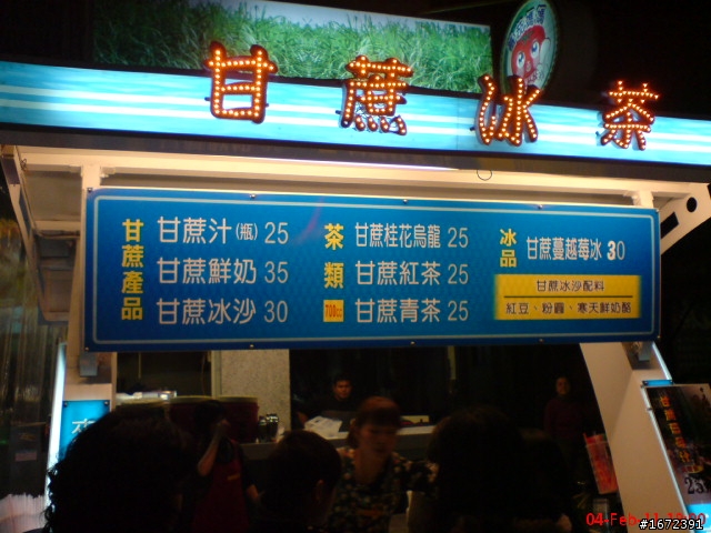 2011 超級艷陽天~人生第一次兩人機車旅遊~過年台北--台南~高雄~台中一路玩回家~ SH33配金牌150FI!