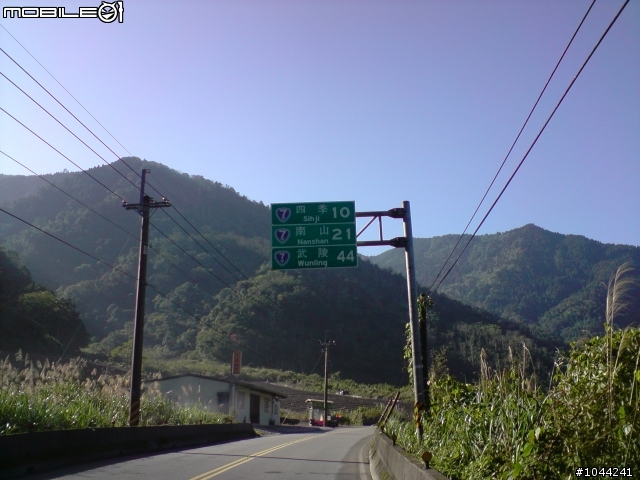 初二 雙北+合歡山 鐵屁股之旅 為了夢想報導 圖很多