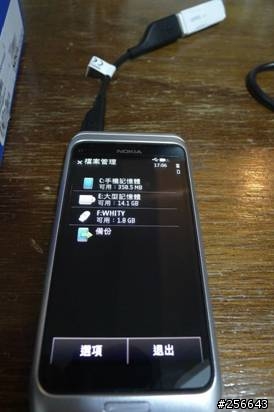 燒燙燙NOKIA E7火速開箱