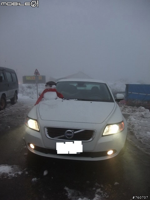 *S40冷冰冰的開箱+VOLVO舉腳特技表演* 2.0NA上山下海也是輕鬆達成 情人節雪地之旅