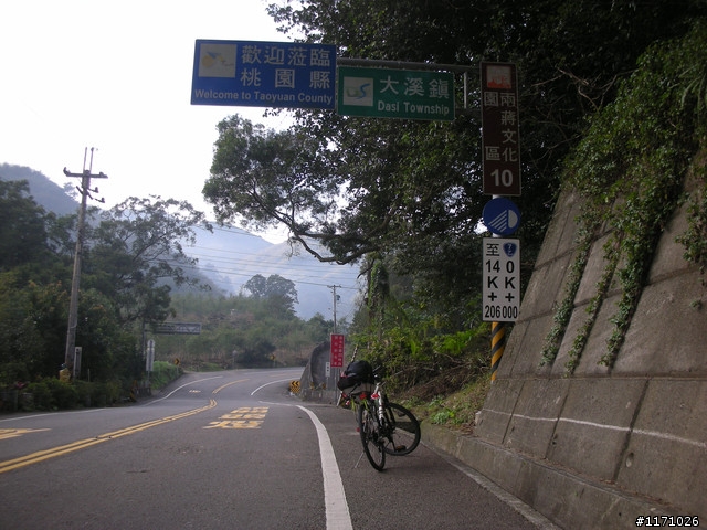 三峽三星