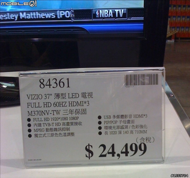 VIZIO E420VL-TW 入手嚕~~~~