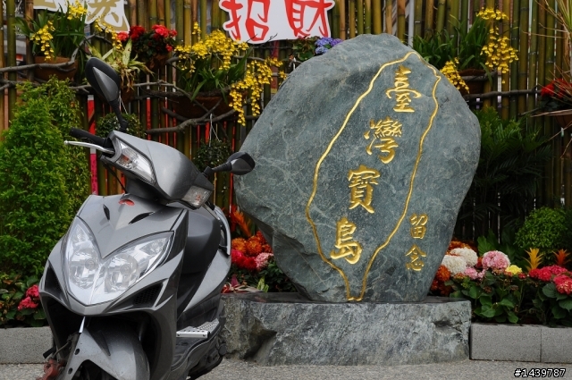 201102環島五天四夜~心的旅程