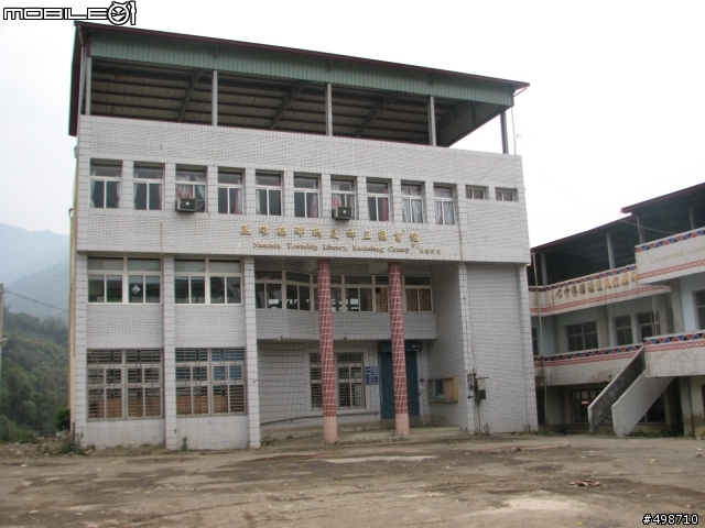 2011/0213 高雄~娜瑪夏~現況!~