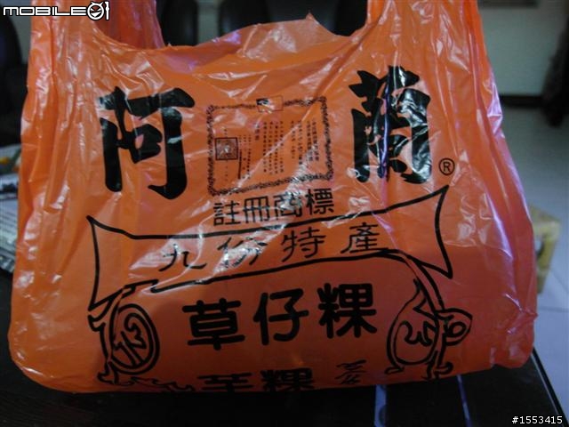 猴硐&山城九份歷史一日遊