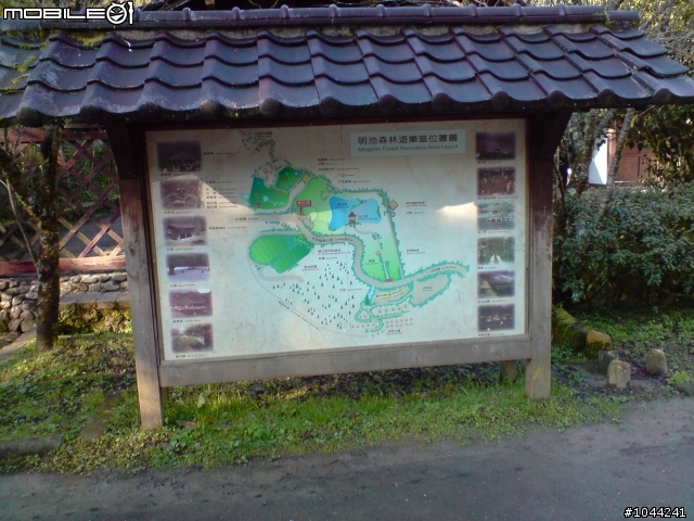 初二 雙北+合歡山 鐵屁股之旅 為了夢想報導 圖很多