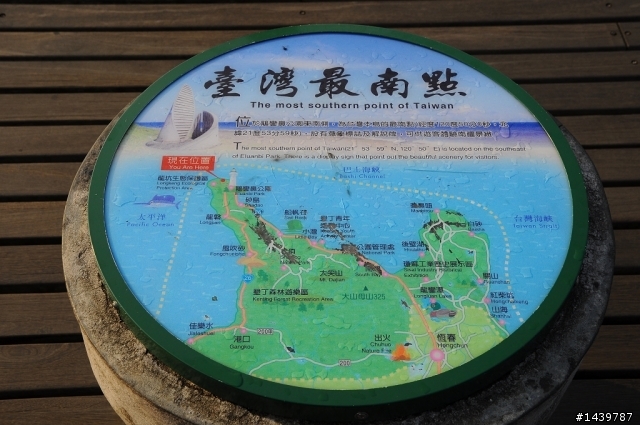 201102環島五天四夜~心的旅程