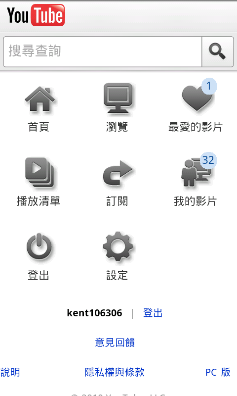 DHD DZ IS - 4700 CLUB