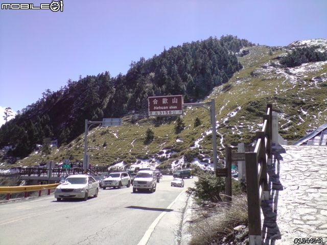 初二 雙北+合歡山 鐵屁股之旅 為了夢想報導 圖很多