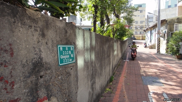 台南巡禮…台灣第一街…!
