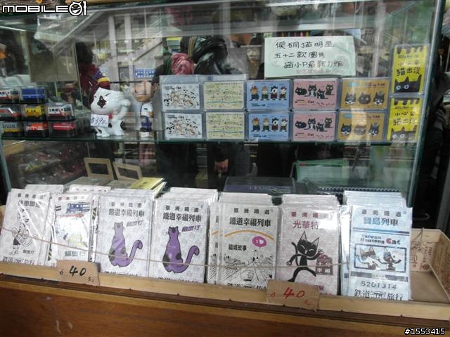 猴硐&山城九份歷史一日遊