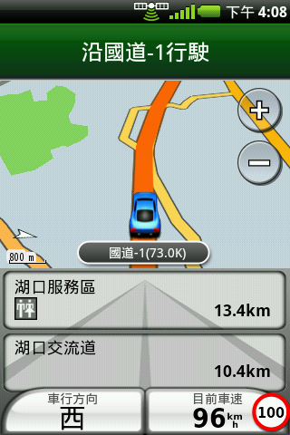 A50陪伴回家過新年(高速公路版)