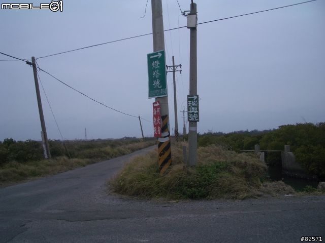 四天三夜機車環島之七股燈塔攻略