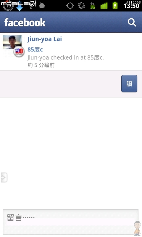Facebook 地標功能開放了