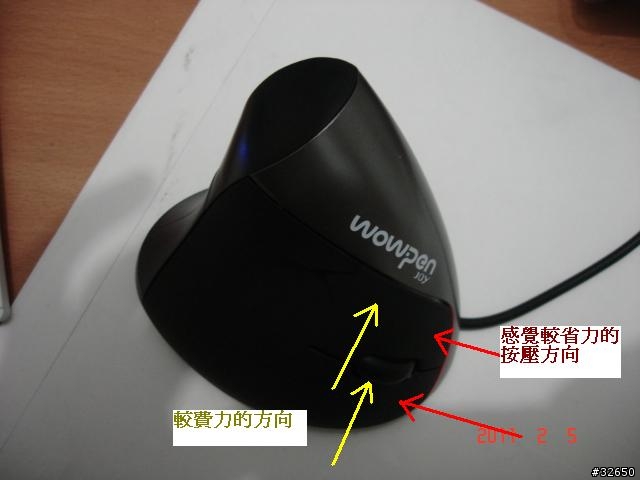 人體工學滑鼠真的適合你嗎? wowpen joy的使用感想。