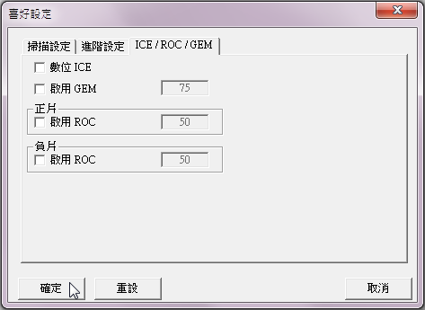 底片掃瞄自己來-全譜PrimeFilm7250u專業底片掃描器試掃