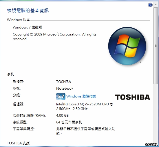 《 熊寶貝 》TOSHIBA R830 商務也能很時尚