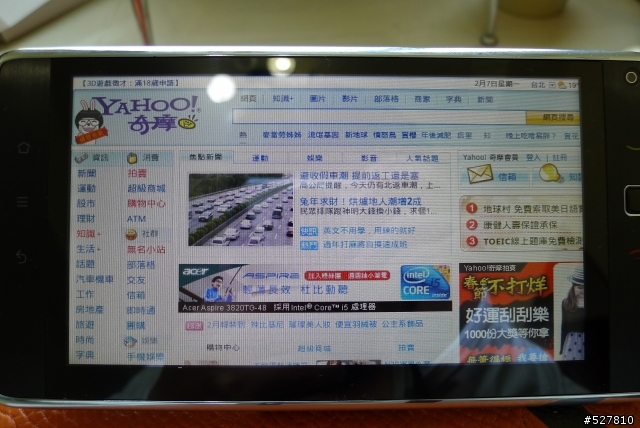 (更新:Launcher PRo、App2SD)C/P值奇高的HUAWEI IDOES S7!