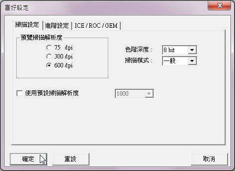 底片掃瞄自己來-全譜PrimeFilm7250u專業底片掃描器試掃