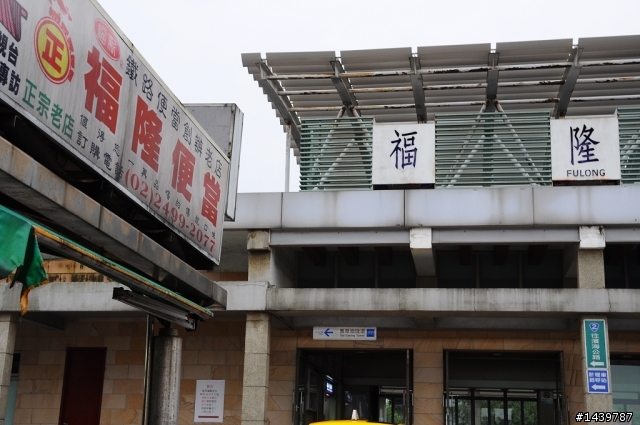 201102環島五天四夜~心的旅程