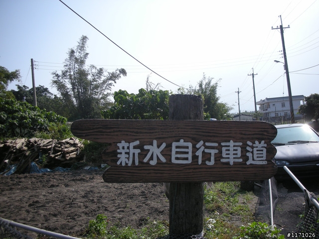 戀戀宜蘭山海情
