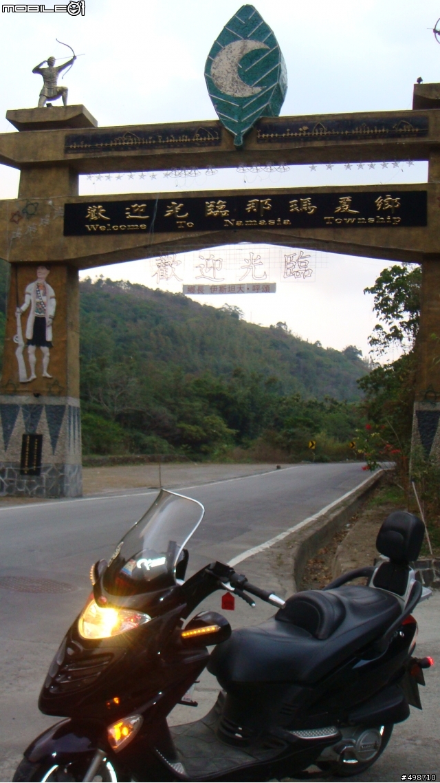 2011/0213 高雄~娜瑪夏~現況!~