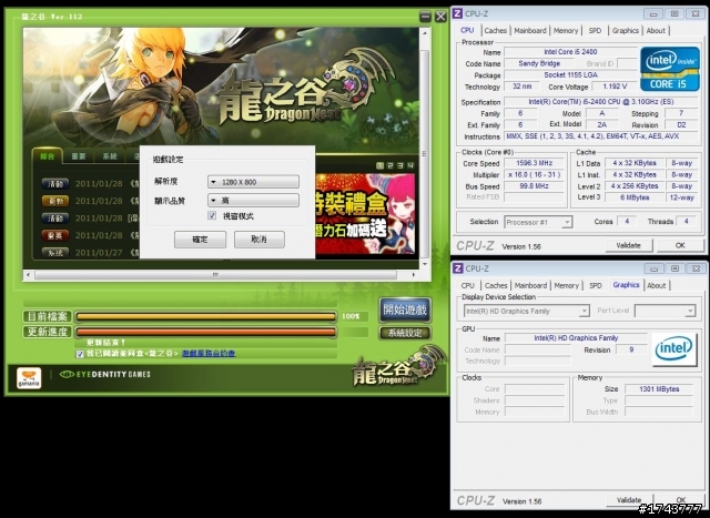 Sandy Bridge HD2000內顯效能實測