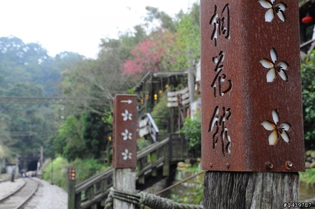 201102環島五天四夜~心的旅程