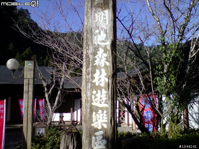 初二 雙北+合歡山 鐵屁股之旅 為了夢想報導 圖很多