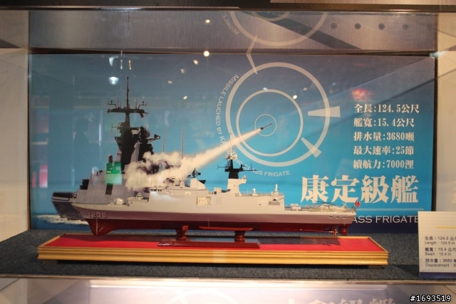 安平港海軍100年敦睦遠航訓練