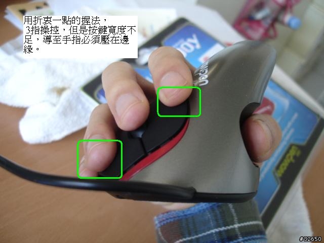 人體工學滑鼠真的適合你嗎? wowpen joy的使用感想。
