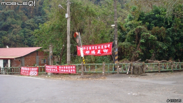 2011/0213 高雄~娜瑪夏~現況!~