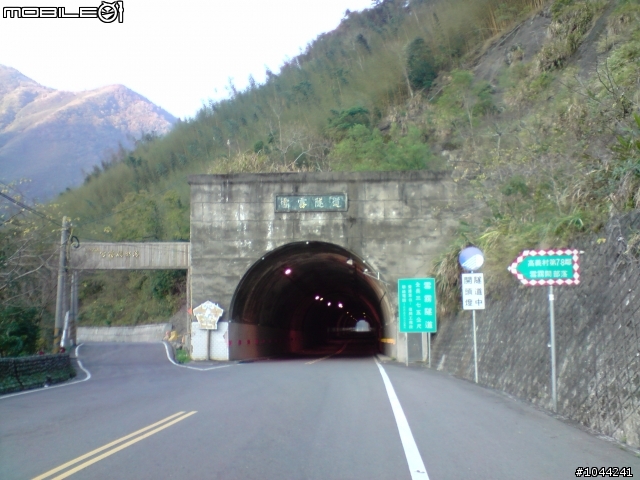 初二 雙北+合歡山 鐵屁股之旅 為了夢想報導 圖很多