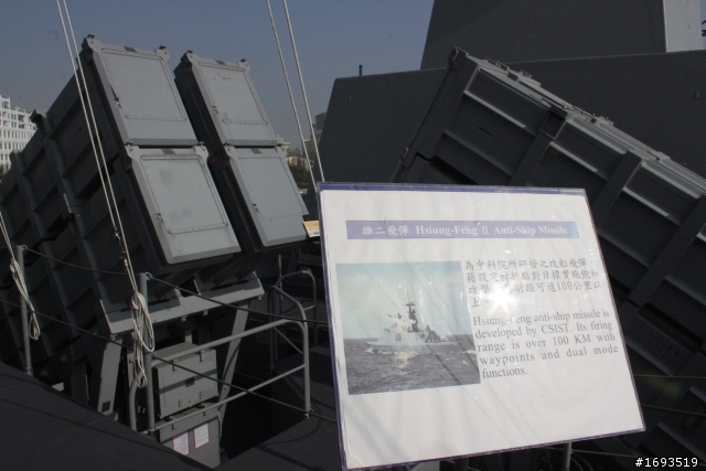 安平港海軍100年敦睦遠航訓練