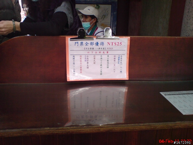 2011 超級艷陽天~人生第一次兩人機車旅遊~過年台北--台南~高雄~台中一路玩回家~ SH33配金牌150FI!