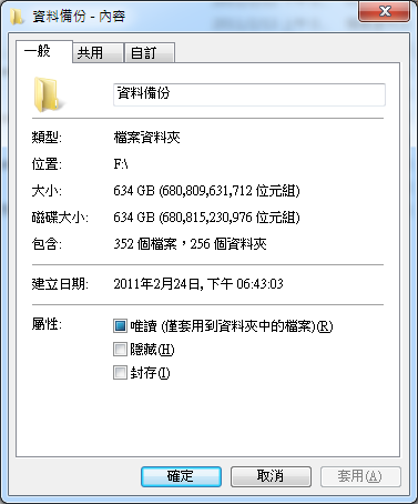 求助...Kingston DT310 搞不好的大問題