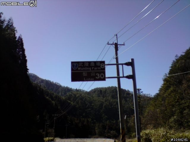 初二 雙北+合歡山 鐵屁股之旅 為了夢想報導 圖很多