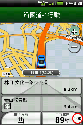 A50陪伴回家過新年(高速公路版)