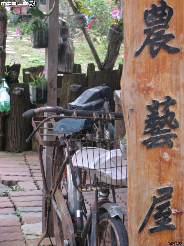 2011/0213 高雄~娜瑪夏~現況!~