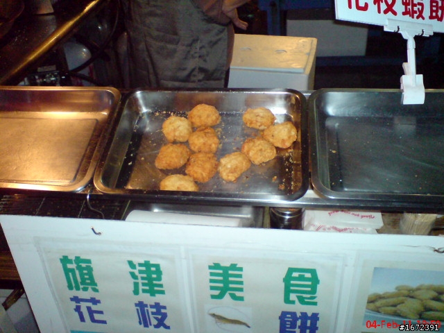 2011 超級艷陽天~人生第一次兩人機車旅遊~過年台北--台南~高雄~台中一路玩回家~ SH33配金牌150FI!