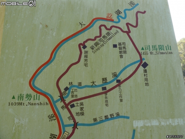 【圖文分享】年初五苗栗山路(天狗、象鼻、達觀)熱血奔騰遨遊